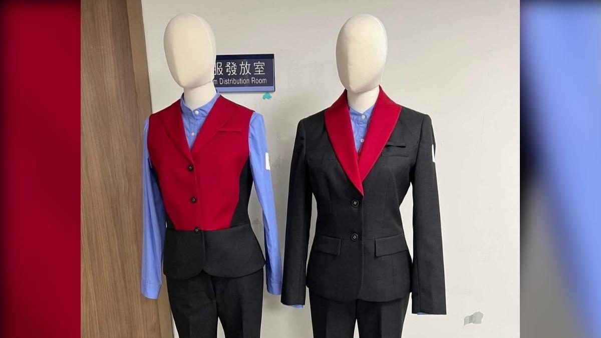 中華航空女性空服員褲裝設計曝光。(圖／民眾提供）