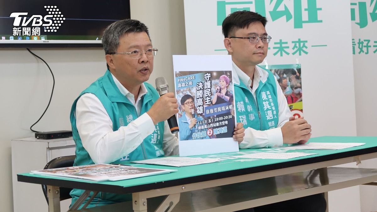 前台鹽綠能公司董事長陳啟昱（圖左）曾任陳其邁競選辦公室總協調。（圖／中央社）