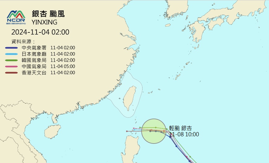 颱風-銀杏颱風-銀杏颱風路徑-最新颱風路徑-最新颱風動態-氣象署-颱風台灣