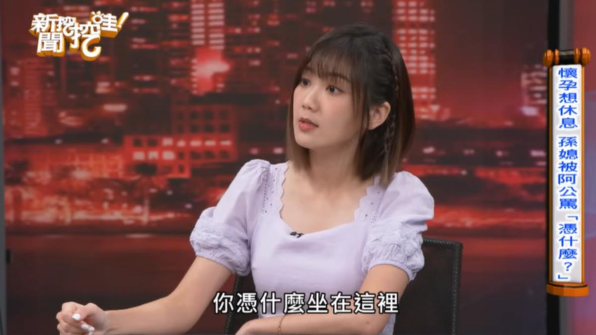 靜香懷孕時不舒服，沒幫忙婆婆下廚，就被爺爺痛罵一頓。（圖／翻攝自《新聞挖挖哇！》YT頻道）