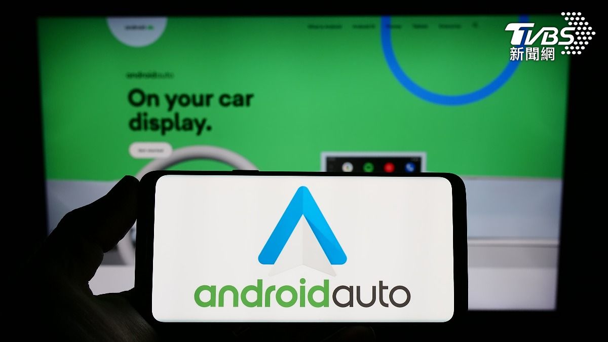 Android Auto是Google專為汽車設計的車載系統。（示意圖／shutterstock達志影像）