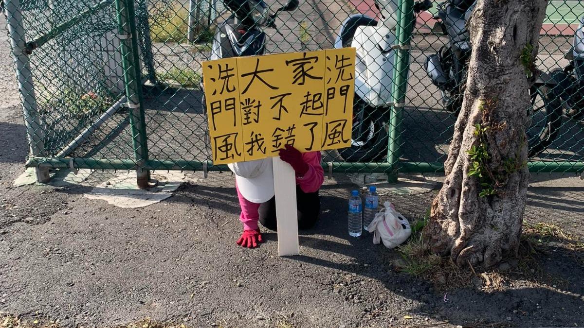 彰化一名婦人跪地舉牌「洗門風」。（圖／翻攝自臉書「我愛鹿港小鎮」）