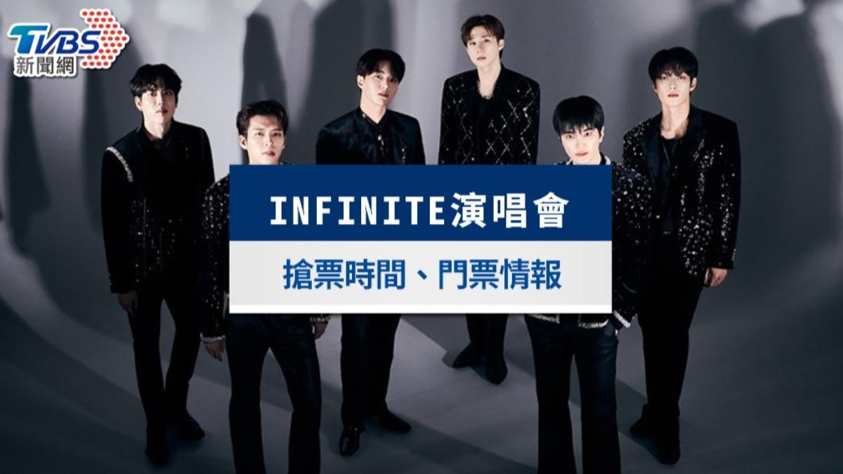 infinite演唱會- infinite演唱會2024- infinite演唱會2024搶票- infinite演唱會2024售票