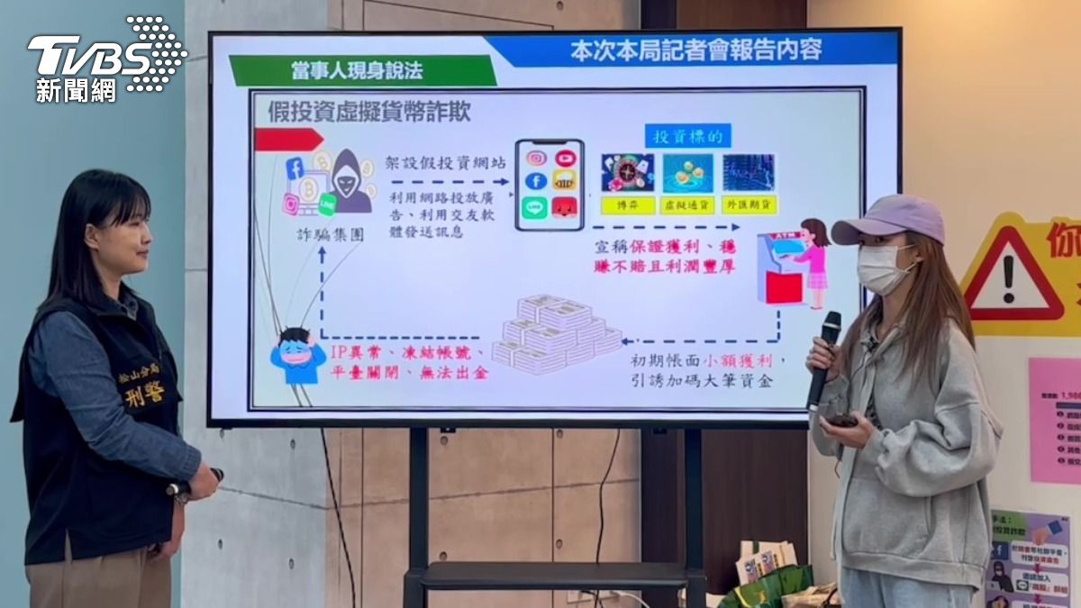 被害人陳小姐現身說法。（圖／TVBS）