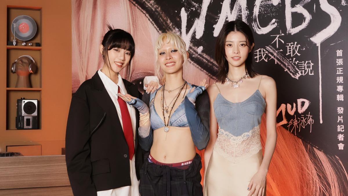 陳泳希舉辦發片記者會，木木（左）和詹子萱站台幫她打氣。（圖／華研國際提供）