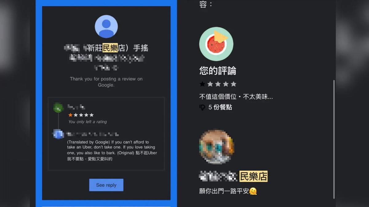 網友點外送留一星負評遭到提告。（圖／翻攝Dcard）