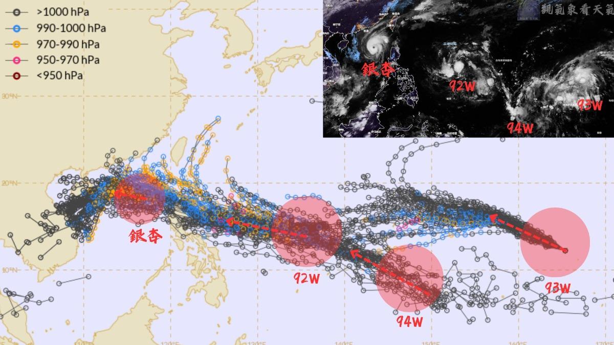 颱風-颱風路徑-颱風動態-最新颱風路徑-天氣-一週天氣