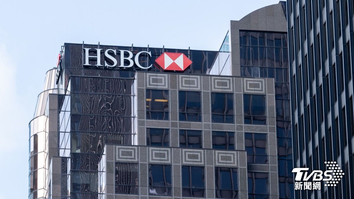 滙豐 裁員 名單 (99) 사진