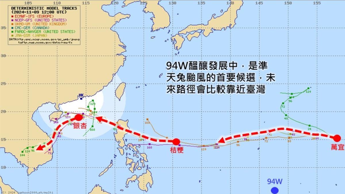 天兔若生成最可能影響台灣。（圖／翻攝自臉書「林老師氣象站」）