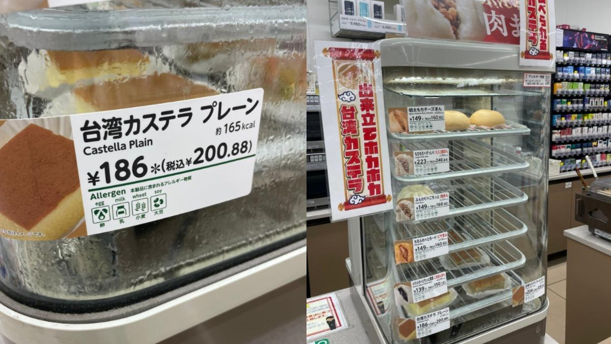 日本網友在7-11蒸包子機內發現台灣美食。（圖／翻攝自Ｘ@taktwi）