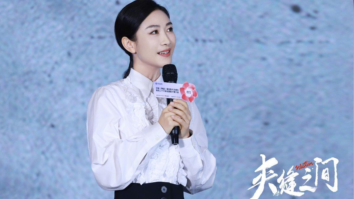 陶昕然出席新電影《夾縫之間》，首吐9歲險被性侵的過往。（圖／翻攝自陶昕然微博）