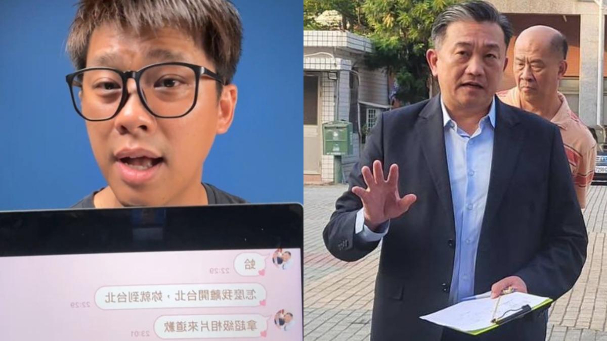 葛斯齊先前公開一女子與王定宇對話內容被認定是假消息來源，王定宇要求道歉。（圖／翻攝自葛斯齊、王定宇臉書）