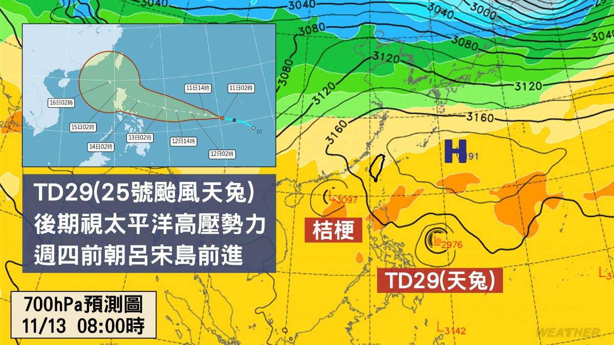 今日準颱風天兔將生成。（圖／TVBS）