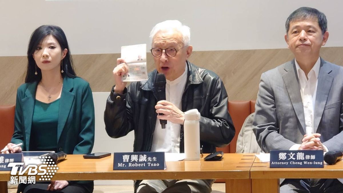 曹興誠開告宋濤、陳斌華恐嚇危害安全。（圖／中央社）