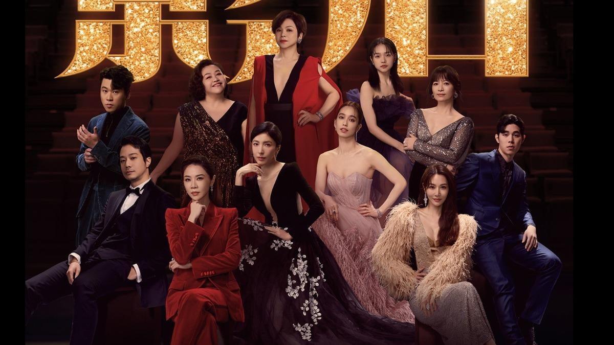 影后netflix-影后劇情-影后史艾瑪是誰-影后流氓-影后演員陣容