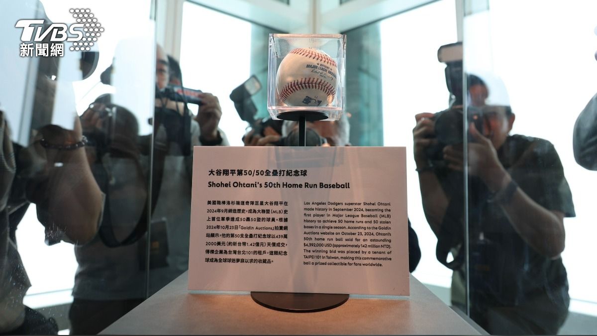 台北101展出大谷翔平「50/50」紀念球的方式，引發日媒討論。（圖／潘建樺攝）