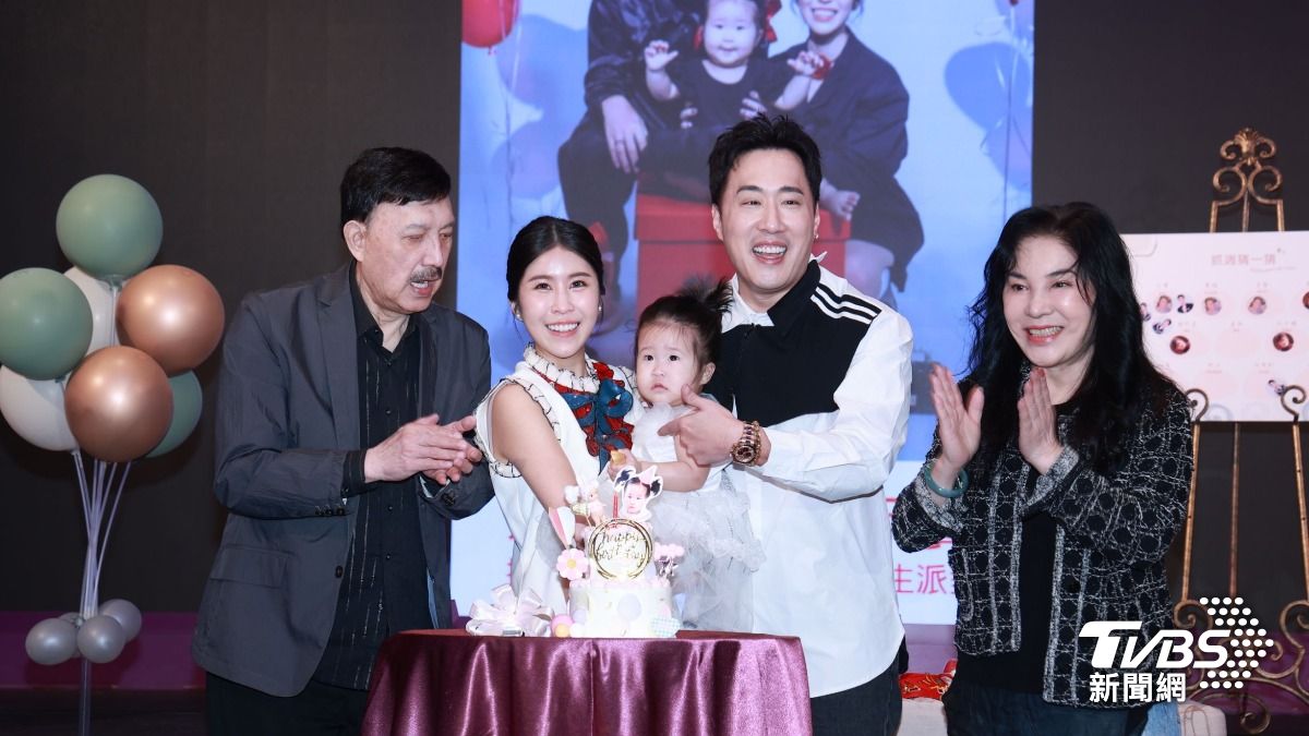 余家人去年11月為小元寶辦週歲派對。（圖／資料照）