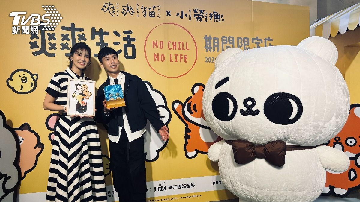 曾沛慈出席爽爽生活。（圖／羅子欣攝）