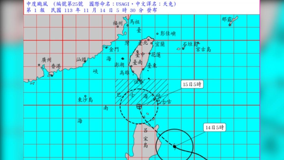 中颱天兔持續往西北轉北北西方向前進。（圖／翻攝自中央氣象署官網）