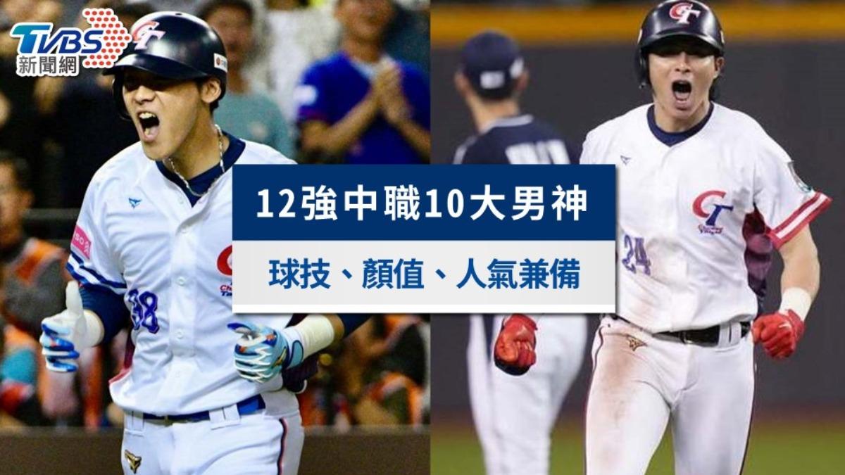 12強賽熱烈開打，中職球星們備受關注。（圖／胡瑞麒攝、WBSC提供）