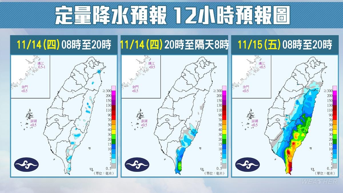 定量降水預報圖。（圖／TVBS）