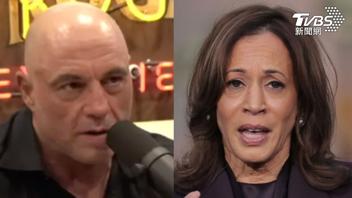 賀錦麗（Kamala Harris）選前拒絕羅根（Joe Rogan）採訪。（圖左／翻攝自YT @PowerfulJRE、圖右／達志影像美聯社）