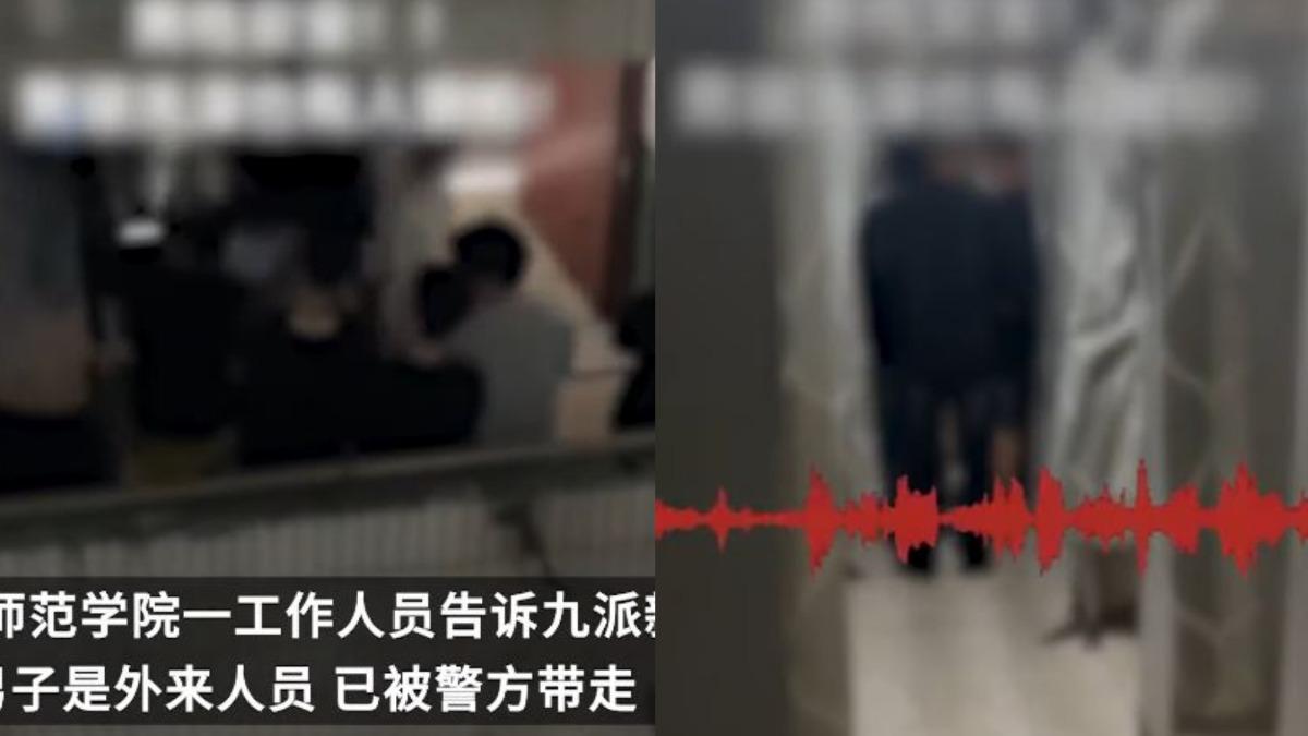 湖南一名年輕男子闖入學校宿舍偷拍男學生洗澡，並稱要把影片傳給網戀女友看。（圖／翻攝自《九派新聞》微博）