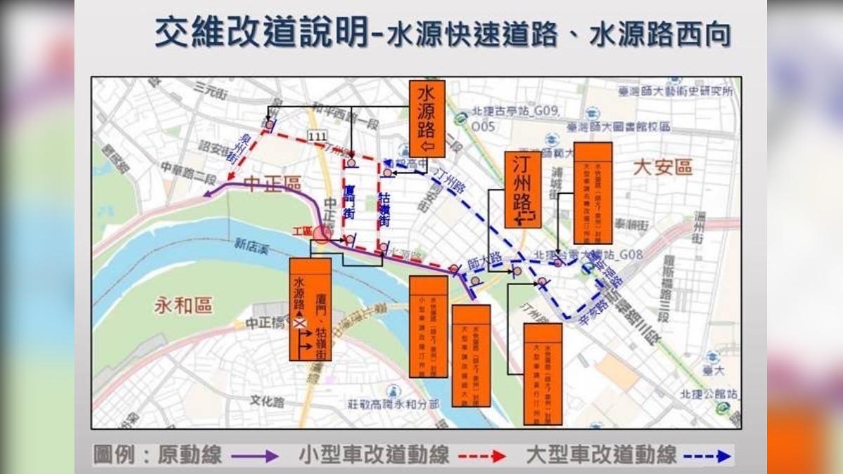 施工管制位置與建議改道路線。（圖／警方提供）