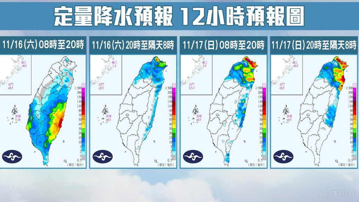 雨量分布圖。（圖／TVBS）