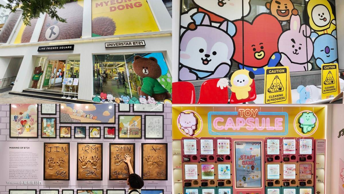 明洞商圈新景點「LINE FRIENDS SQUARE」，是1家結合LINE FRIENDS與UNIVERSTAR BT21的主題店。（圖／Wenwen小姐和寶貝們提供）