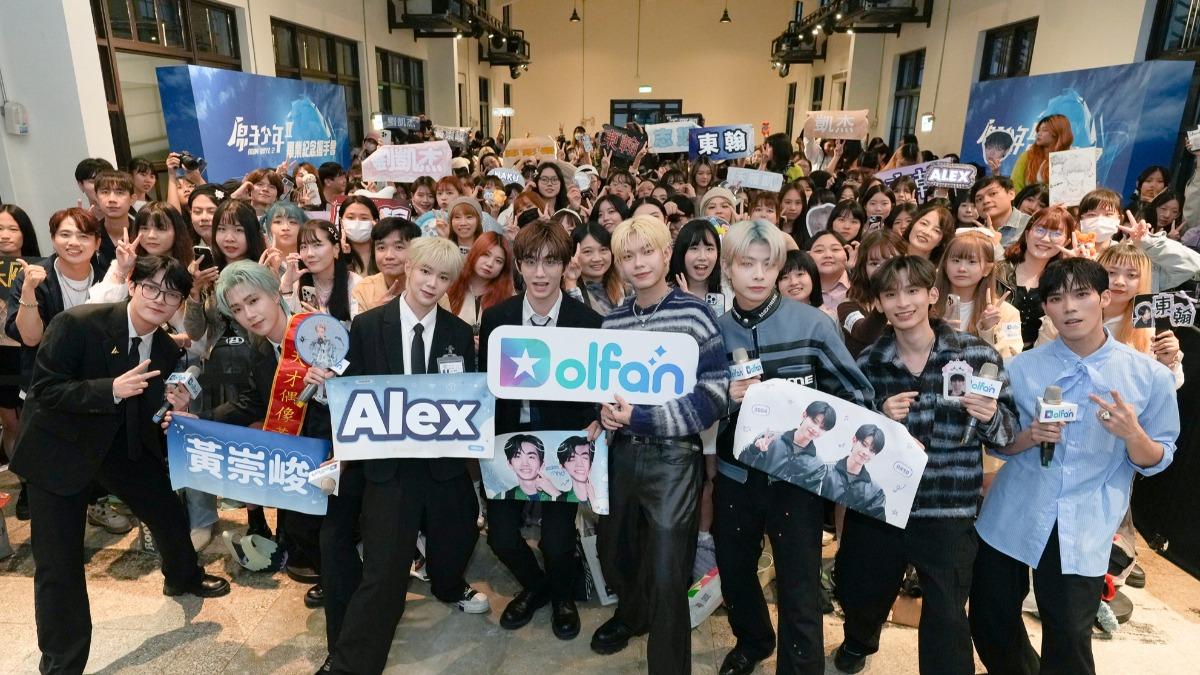 Alex（左3）有粉絲包票只為了跟他互動。（圖／So-net提供）