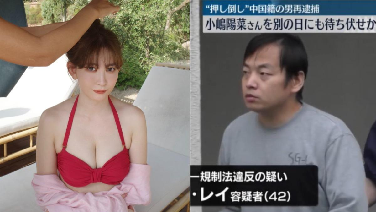 中國男強行撲倒小嶋陽菜還自稱是台灣人。（圖／翻攝自 X 小嶋陽菜、NTV NEWS24）