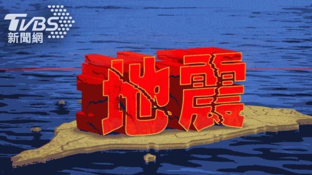 高雄發生有感地震。（圖／TVBS）