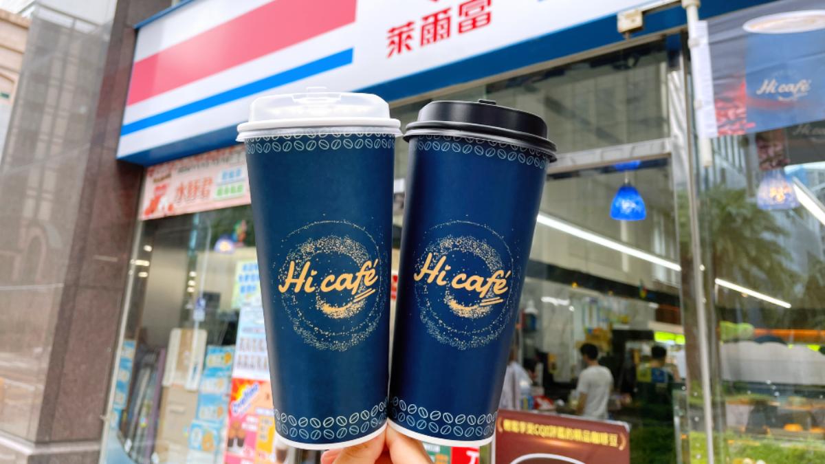 萊爾富推Hi café特大杯全品項限時買1送1。（圖／業者提供）