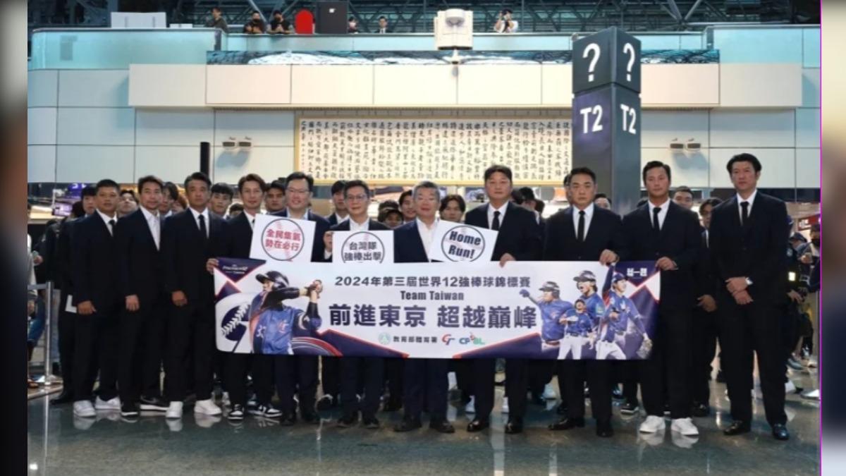 NT$200K bonus awarded to Chinese Taipei baseball team (Courtesy of Sports Administration) NT$200K bonus awarded to Chinese Taipei baseball team