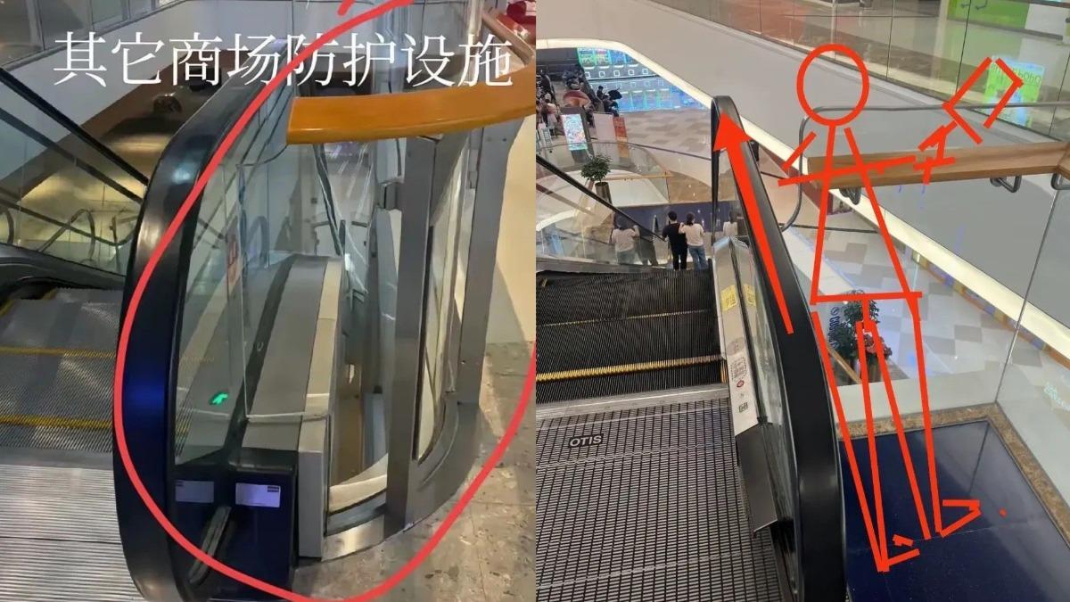 網友對比案發現場與其他商場的手扶梯設計。（圖／翻攝自微博）