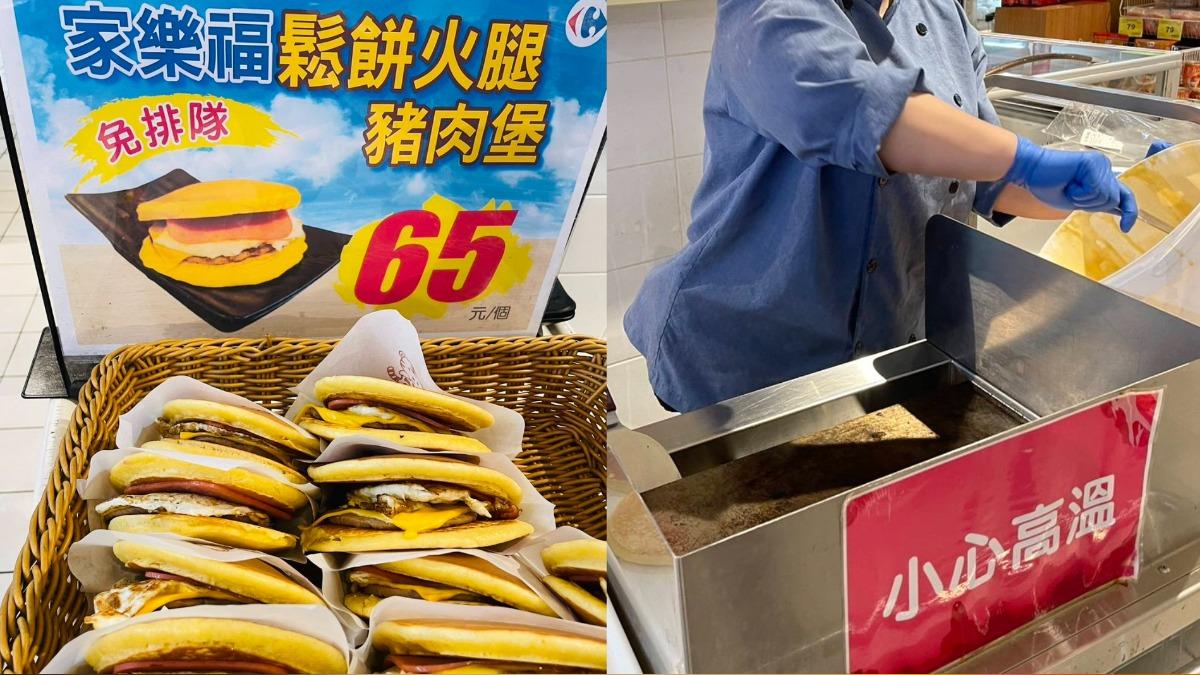 家樂福也推出鬆餅火腿豬肉堡。（圖／翻攝自家樂福Carrefour商品網友真心話臉書粉專）