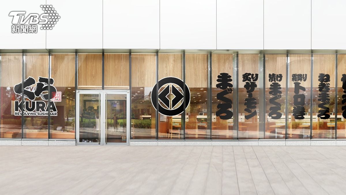 藏壽司板橋遠科店試營運祭出限時優惠。(圖/業者提供)