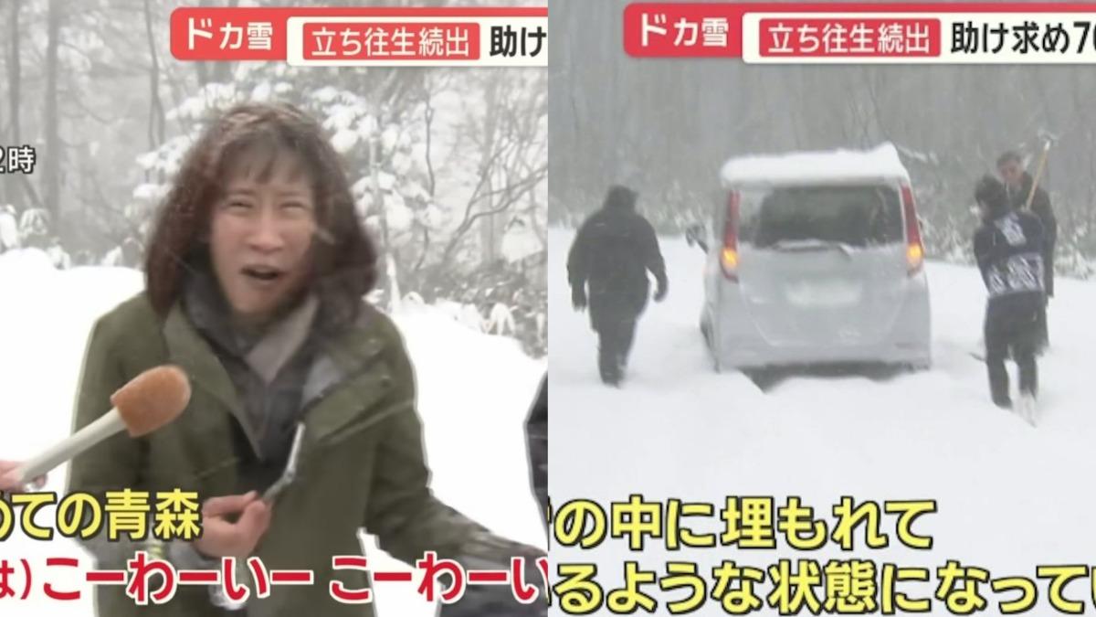 日本天氣詭譎！青森暴風雪封路　港客受困「徒步700米求助」