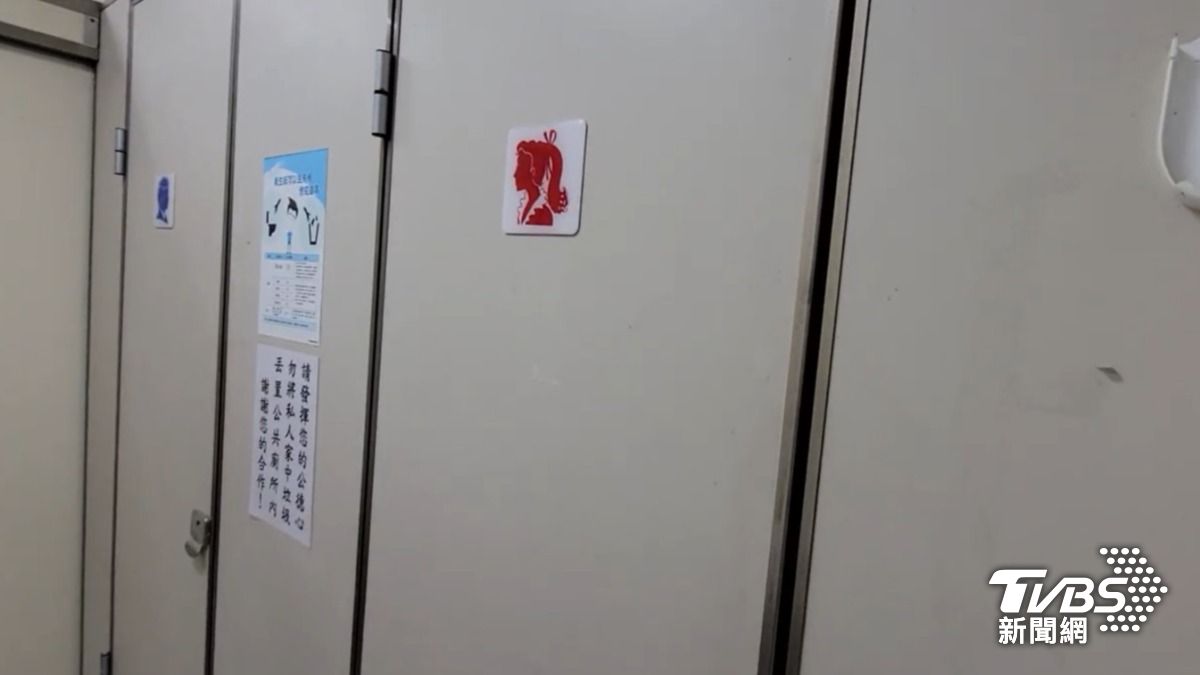 花蓮有女警遭男性同仁偷拍。（示意圖／TVBS）