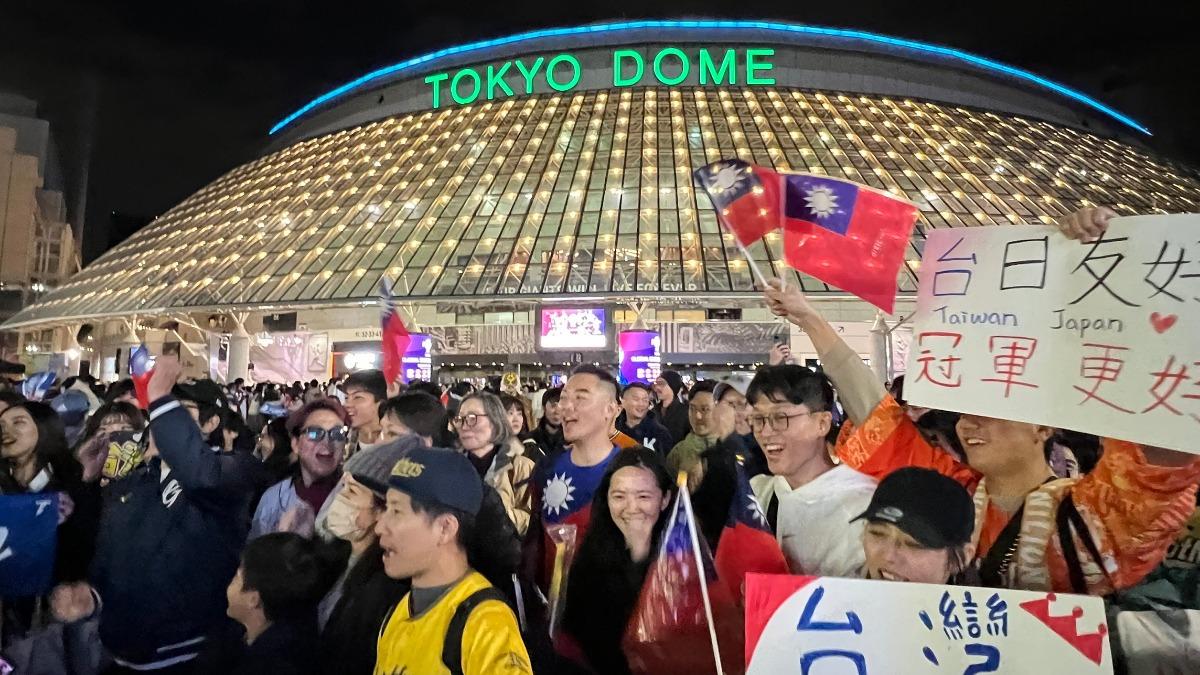 台日戰登場，台灣盼奪冠寫歷史。（圖／胡瑞麒攝）