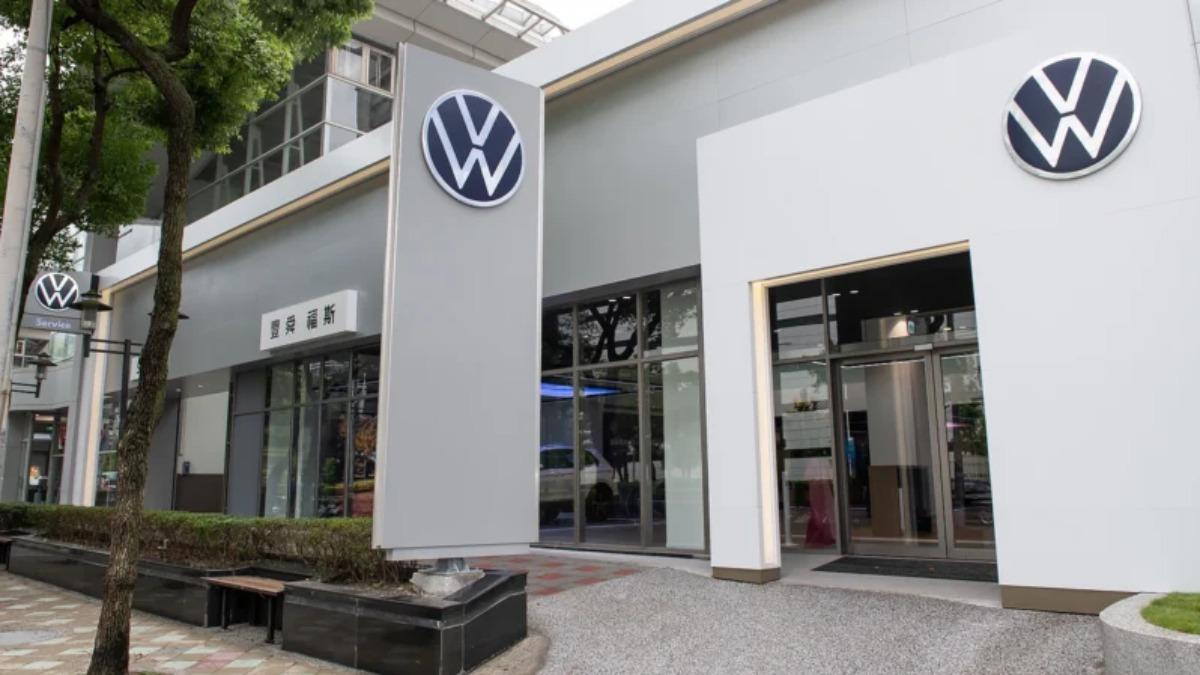 台灣福斯宣告2025年第一季末結束與豐舜汽車合作關係。（圖／Volkswagen提供）