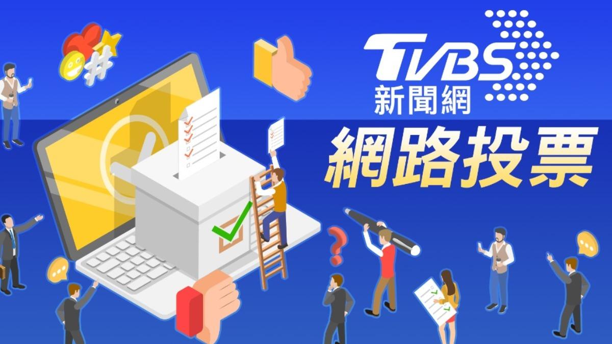 （圖／TVBS）