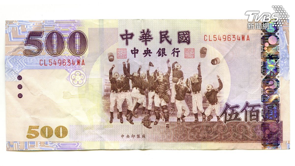 500元紙鈔。（示意圖／shutterstock 達志影像）