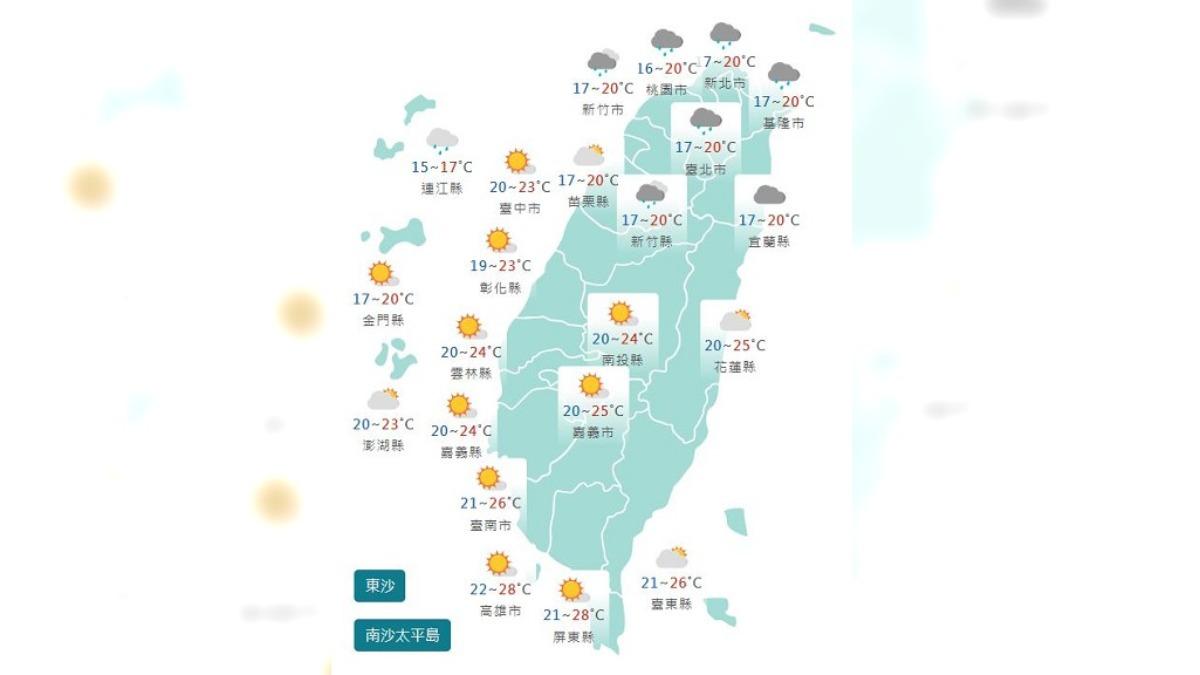 圖／中央氣象署