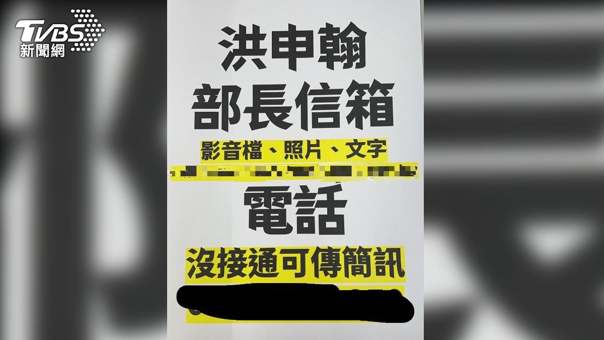 獨/防霸凌!勞長洪申翰公開信箱、手機:同仁有問題都可以提「不用修飾」│TVBS新聞網