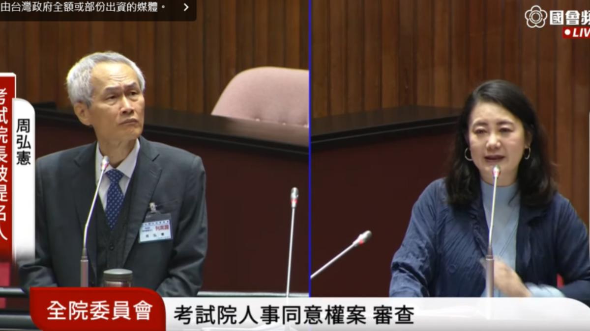 ；民進黨立委吳思瑤質詢時提議增訂「公務員心理假」，周弘憲表示原則可行議。(圖/翻攝國會頻道)