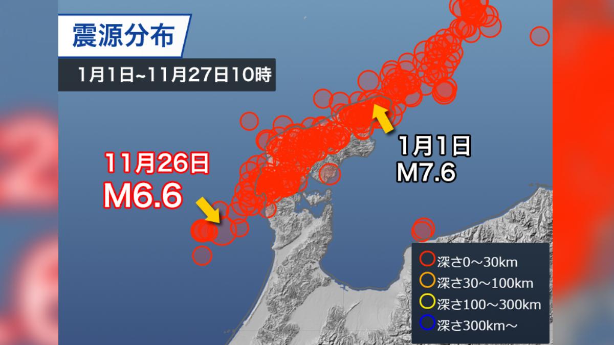 石川縣昨夜發生規模6.6地震。（圖／翻攝自X @wni_jp）