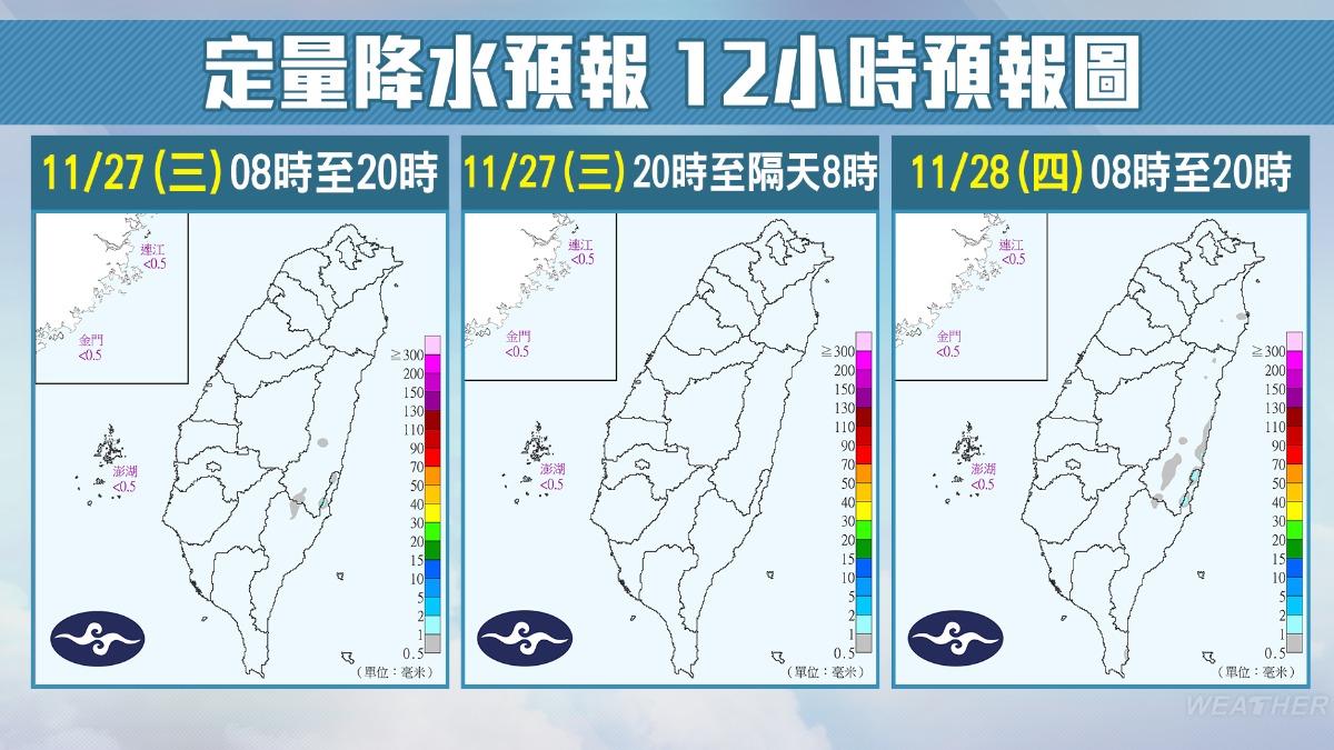 雨量分布一圖看。（圖／TVBS）