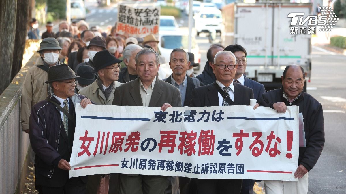 民眾提訴禁止女川核電廠2號機運轉。（圖／達志影像美聯社）